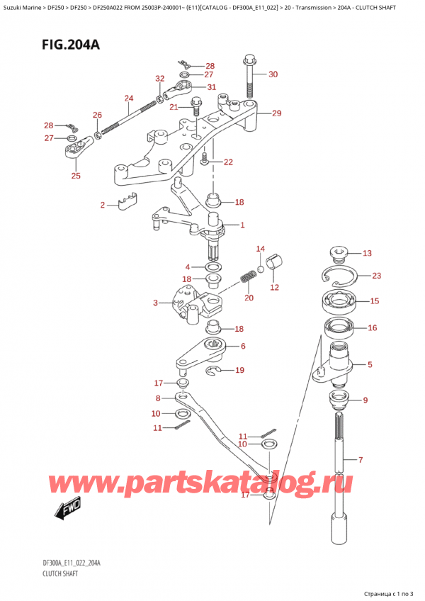   ,  , Suzuki Suzuki DF250AP X / XX FROM 25003P-240001~  (E11) - 2022, Clutch  Shaft