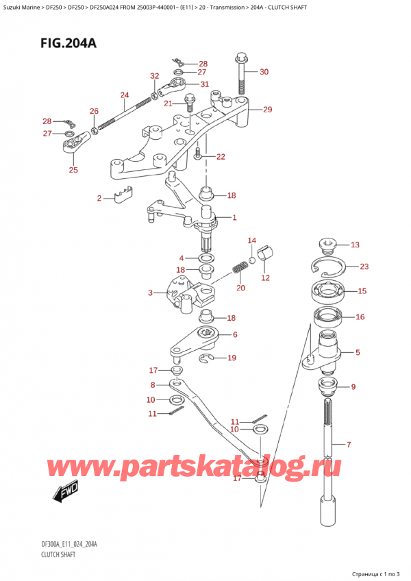 ,   , Suzuki Suzuki DF250AP X / XX FROM 25003P-440001~  (E11 024),   / Clutch Shaft