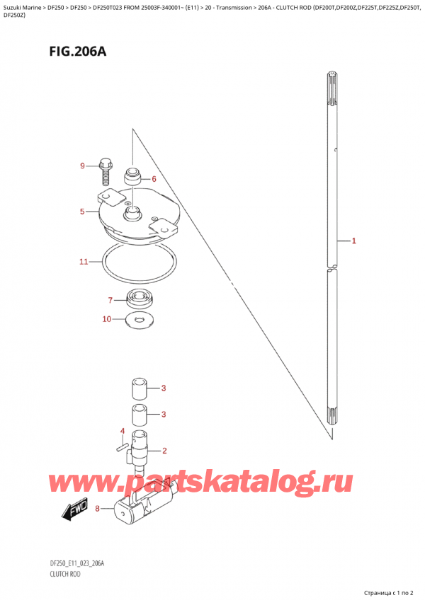  ,   , Suzuki Suzuki DF250T X / XX FROM 25003F-340001~  (E11) - 2023, Clutch  Rod  (Df200T,Df200Z,Df225T,Df225Z,Df250T,