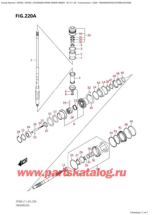 ������ ��������, �� ��������� ���������, Suzuki Suzuki DF250AP X / XX FROM 25003P-440001~  (E11 024), ����������� (Df300A, Df250A) - Transmission (Df300A,Df250A)