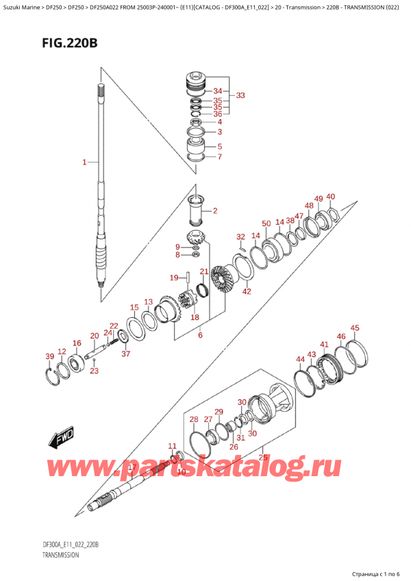 ��������� ������������ ��������, �� ��������� �����, Suzuki Suzuki DF250AP X / XX FROM 25003P-240001~  (E11) - 2022 ������ 2022 ����, ����������� (022) / Transmission  (022)