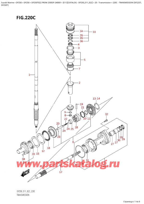   ,   , SUZUKI Suzuki DF250T X / XX FROM 25003F-240001~  (E11) - 2022,  (Df225T,