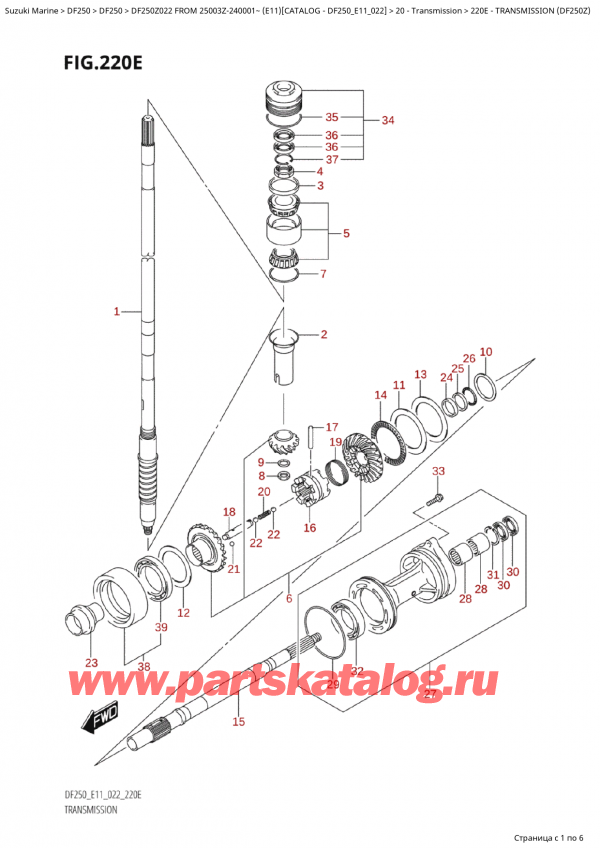 ����� ��������, �� ��������� ���������, SUZUKI Suzuki DF250Z X / XX FROM 25003Z-240001~  (E11) - 2022, Transmission  (Df250Z)