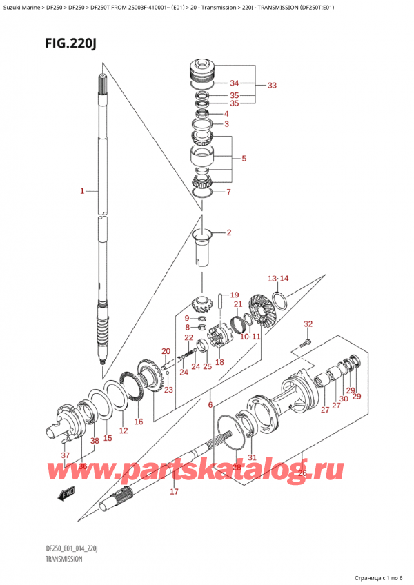  ,   , Suzuki Suzuki DF250T X / XX FROM 25003F-410001~  (E01) - 2014  2014 ,  (Df250T: e01)