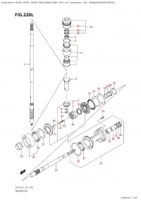 220L - Transmission (Df250Z:e01) (220L -  (Df250Z: e01))