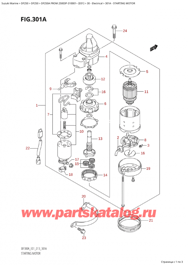  ,   , Suzuki Suzuki DF250AP X / XX FROM 25003P-310001~  (E01 013)  2015 , Starting Motor