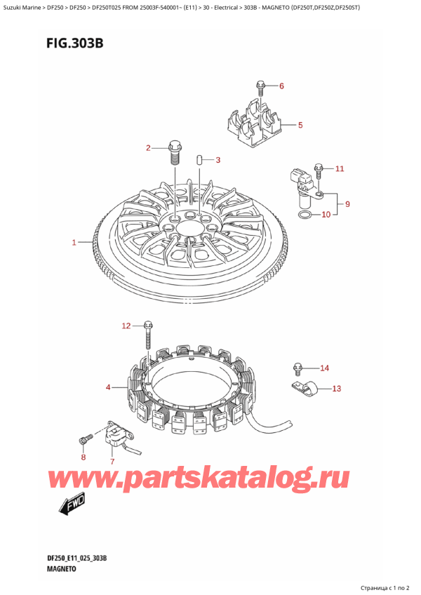 ,   ,  DF250T X / XX FROM 25003F-540001~ (E11 025),  (Df250T, Df250Z, Df250St)