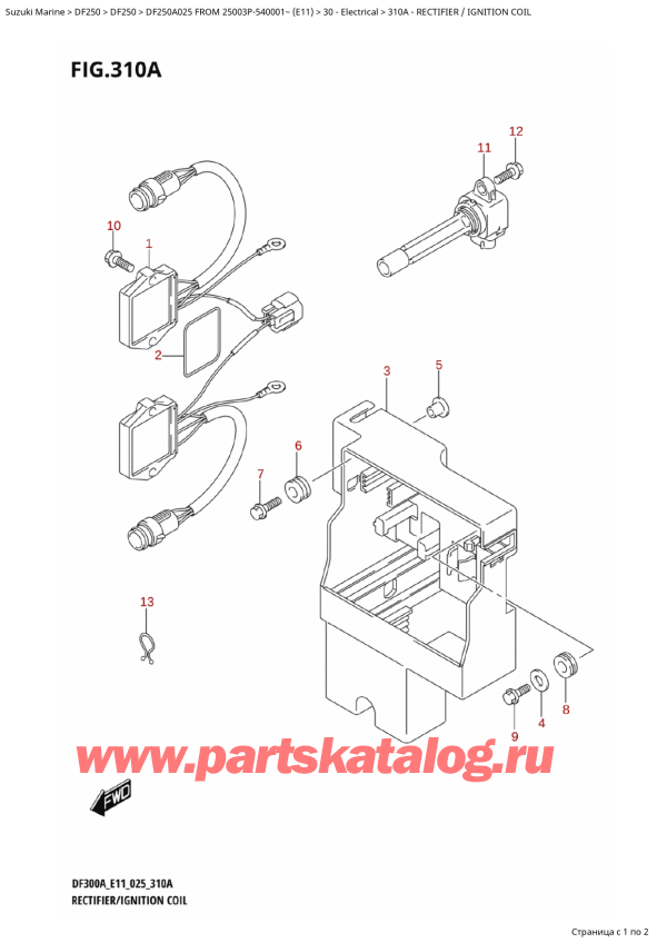 ��������� ������������ ��������, �� ��������� ���������, SUZUKI DF250AP X / XX FROM 25003P-540001~ (E11 025) ������ 2025 ����, ����������� / ������� ���������