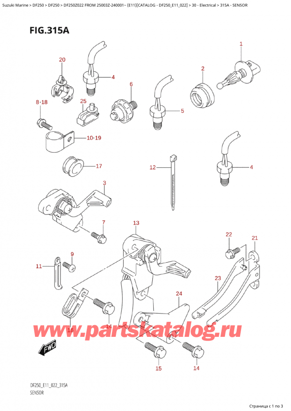   ,   , Suzuki Suzuki DF250Z X / XX FROM 25003Z-240001~  (E11) - 2022, 