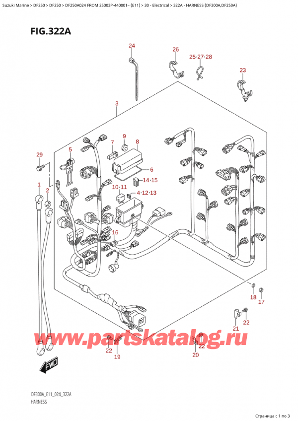 ��������� ��������, �� �������� �����, Suzuki Suzuki DF250AP X / XX FROM 25003P-440001~  (E11 024), Harness (Df300A,Df250A)