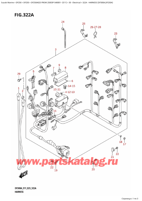  ,   , Suzuki DF250AP X / XX FROM 25003P-540001~ (E11 025)  2025 , Harness (Df300A,Df250A) /   (Df300A, Df250A)