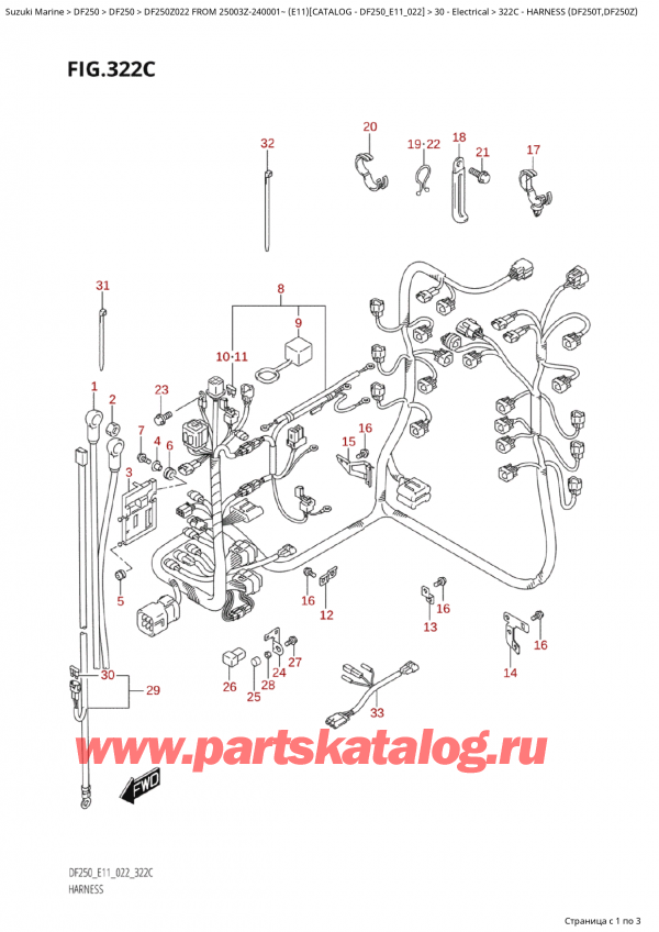  ,   , Suzuki Suzuki DF250Z X / XX FROM 25003Z-240001~  (E11) - 2022  2022 ,   (Df250T, Df250Z) - Harness (Df250T,Df250Z)