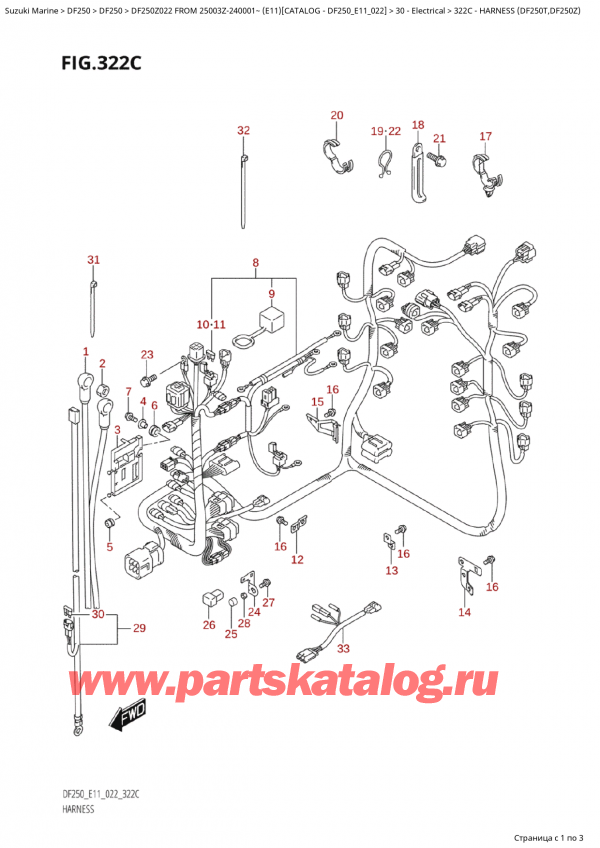 ,  , Suzuki Suzuki DF250Z X / XX FROM 25003Z-240001~  (E11) - 2022  2022 ,   (Df250T, Df250Z) / Harness (Df250T,Df250Z)