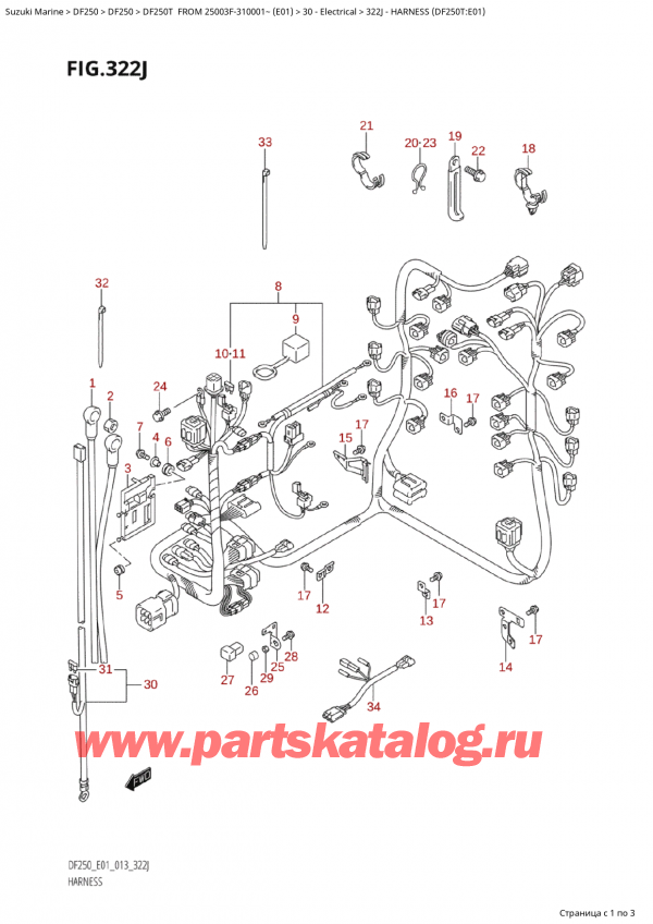  ,   , Suzuki Suzuki DF250T X / XX FROM 25003F-310001~  (E01 013), Harness (Df250T:e01)