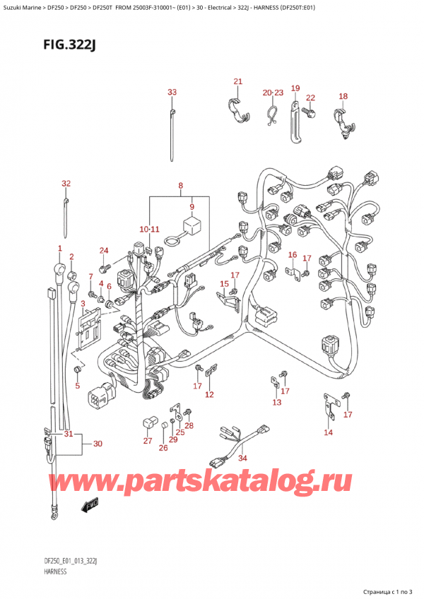 ,    , SUZUKI Suzuki DF250T X / XX FROM 25003F-310001~  (E01 013), Harness (Df250T:e01)