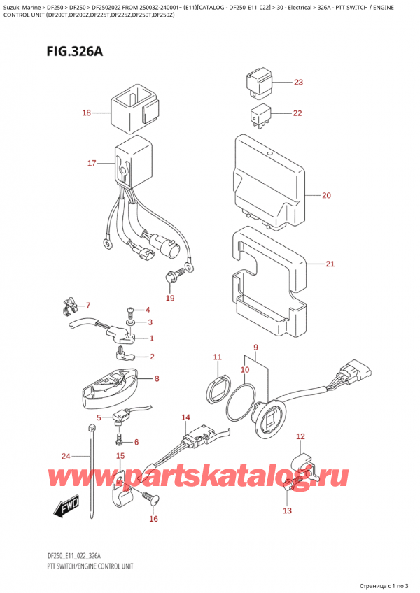  ,   , Suzuki Suzuki DF250Z X / XX FROM 25003Z-240001~  (E11) - 2022  2022 , Ptt  Switch / Engine