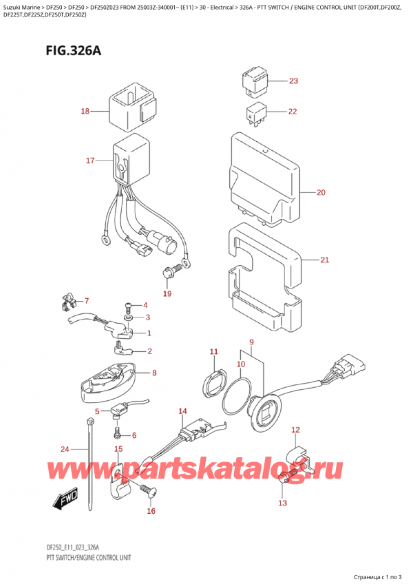 �������������, �� �������� �����, Suzuki Suzuki DF250Z X / XX FROM 25003Z-340001~  (E11) - 2023, Ptt  Switch  /  Engine  Control  Unit (Df200T,Df200Z,