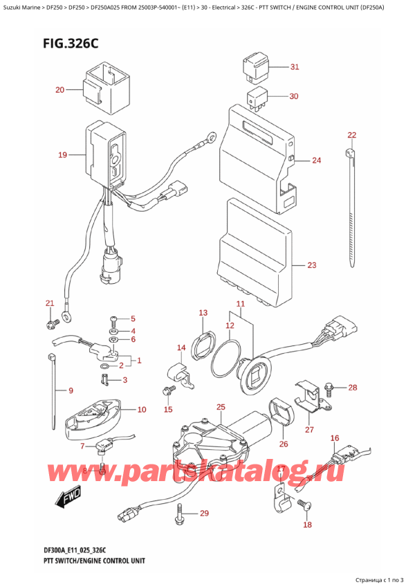 ����� ��������, �� ��������� ���������, SUZUKI DF250AP X / XX FROM 25003P-540001~ (E11 025) ������ 2025 ����, Ptt Switch  /  Engine Control Unit  (Df250A)