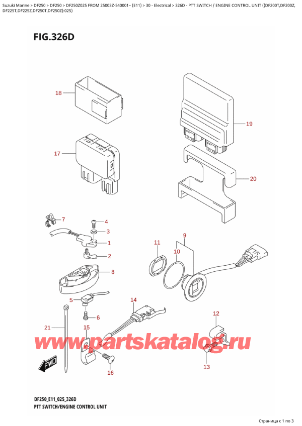   ,   , Suzuki DF250Z X / XX FROM 25003Z-540001~ (E11 025)  2025 ,   /    ( (Df200T, Df200Z, - Ptt  Switch  /  Engine  Control  Unit ((Df200T,Df200Z,