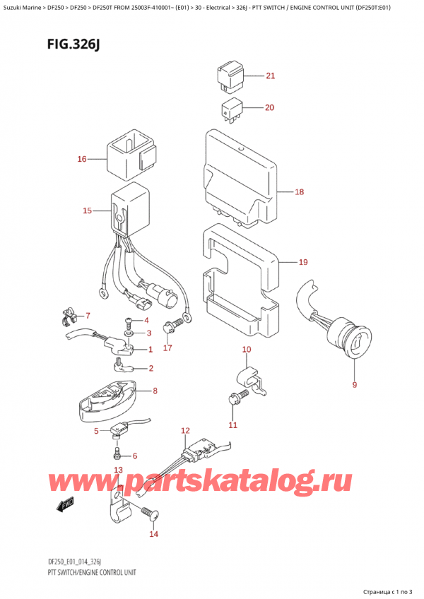 ������ �������������, �� �������� ��������� �����, SUZUKI Suzuki DF250T X / XX FROM 25003F-410001~  (E01) - 2014 ������ 2014 ����, ������������� ������������ / ���� ���������� ���������� (Df250T: e01)