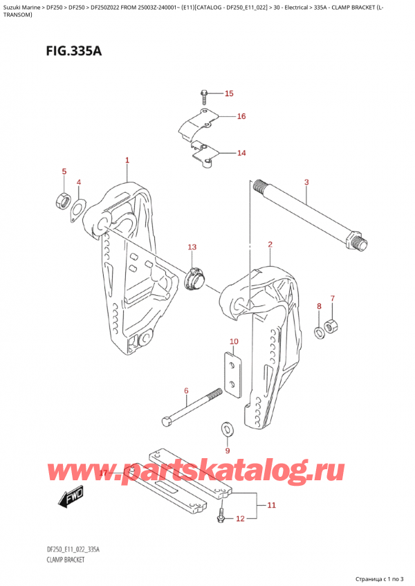 ,   , Suzuki Suzuki DF250Z X / XX FROM 25003Z-240001~  (E11) - 2022,   (L