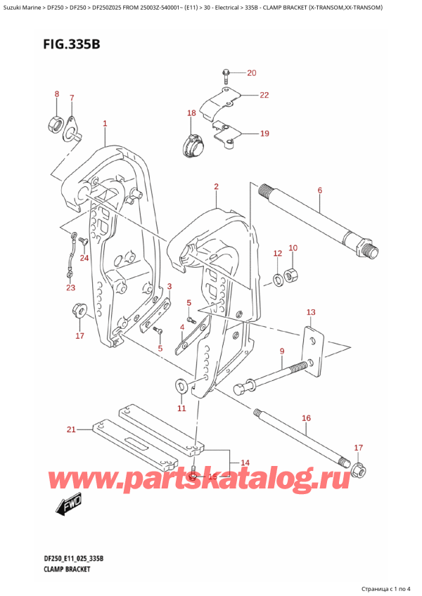   ,   , Suzuki DF250Z X / XX FROM 25003Z-540001~ (E11 025)  2025 ,   (XTransom, XxTransom) / Clamp Bracket (XTransom,XxTransom)