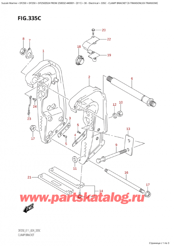  ,    ,  Suzuki DF250Z X / XX FROM 25003Z-440001~  (E11 024)  2024 ,   (XTransom, XxTransom)
