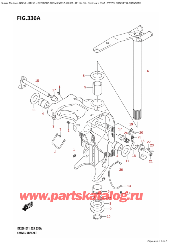   ,    , SUZUKI DF250Z X / XX FROM 25003Z-540001~ (E11 025)  2025 ,   (LTransom) - Swivel Bracket (LTransom)