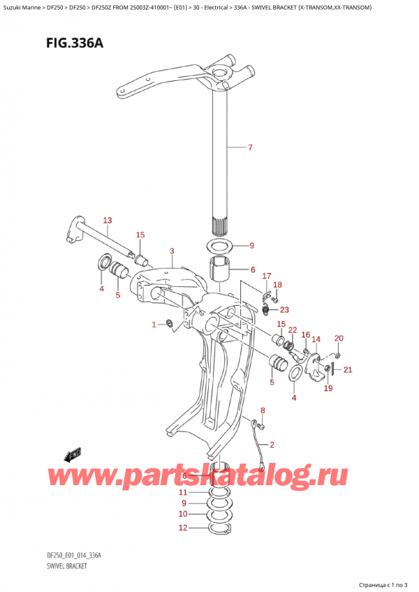   ,   , SUZUKI Suzuki DF250Z X / XX FROM 25003Z-410001~  (E01) - 2014  2014 ,   (XTransom, XxTransom)