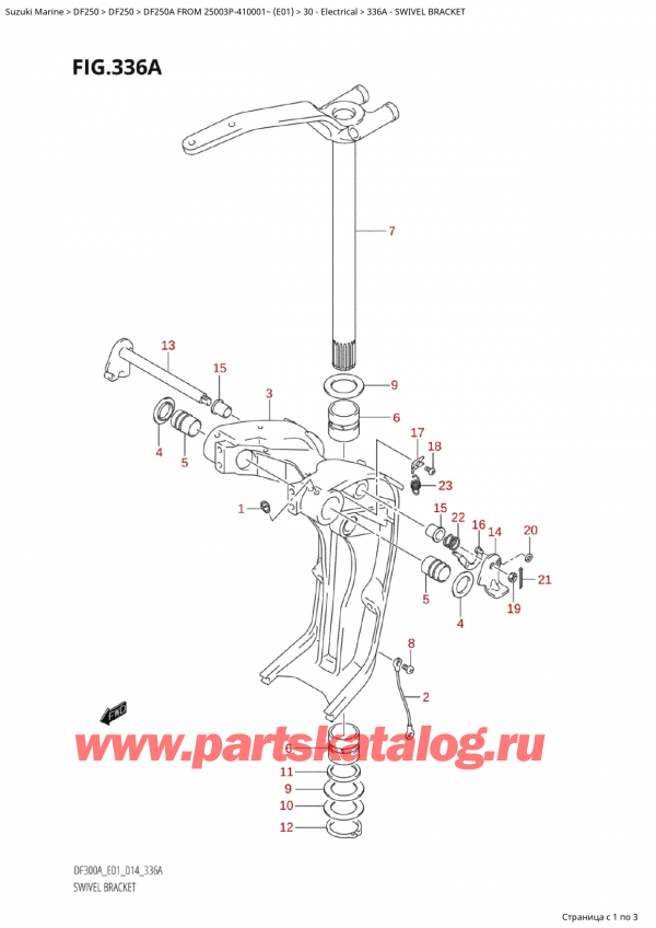 �������������, �� �������� �����, Suzuki Suzuki DF250AP X / XX FROM 25003P-410001~  (E01) - 2014, ���������� ��������� - Swivel Bracket