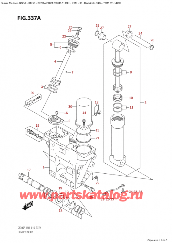  ,  , Suzuki Suzuki DF250AP X / XX FROM 25003P-510001~  (E01 015), Trim Cylinder