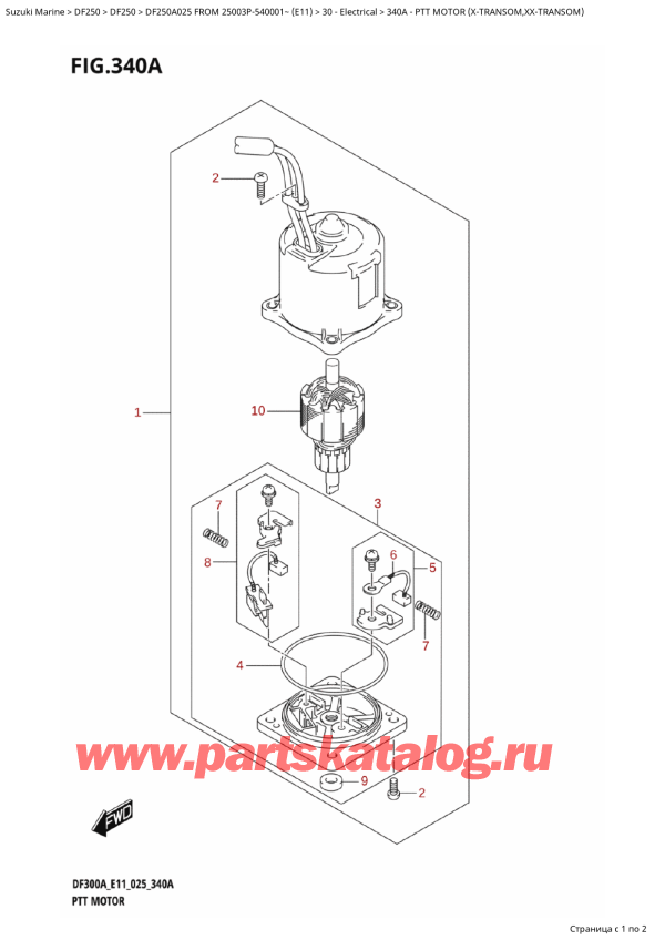  ,   , Suzuki DF250AP X / XX FROM 25003P-540001~ (E11 025),   (XTransom, XxTransom)