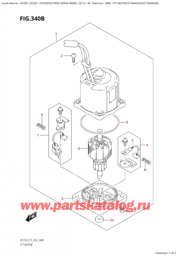 ,   , Suzuki Suzuki DF250Z X / XX FROM 25003Z-440001~  (E11 024),   (XTransom, XxTransom) / Ptt  Motor  (XTransom,XxTransom)