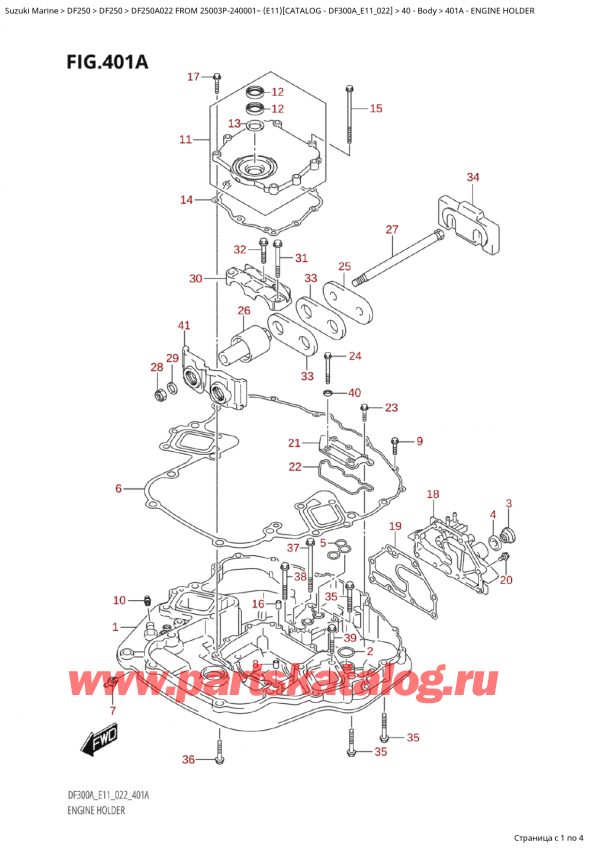 ������ ��������, �� ��������� ���������, Suzuki Suzuki DF250AP X / XX FROM 25003P-240001~  (E11) - 2022, ��������� ���������
