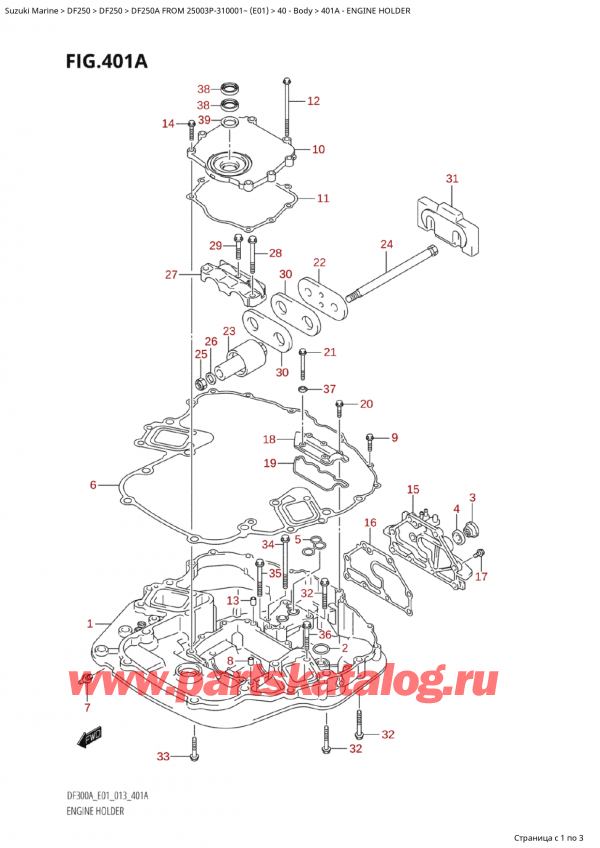  ,   , Suzuki Suzuki DF250AP X / XX FROM 25003P-310001~  (E01 013)  2015 ,   - Engine Holder
