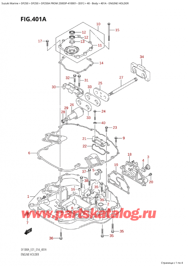 ��������, �� ���������, Suzuki Suzuki DF250AP X / XX FROM 25003P-410001~  (E01) - 2014, Engine Holder