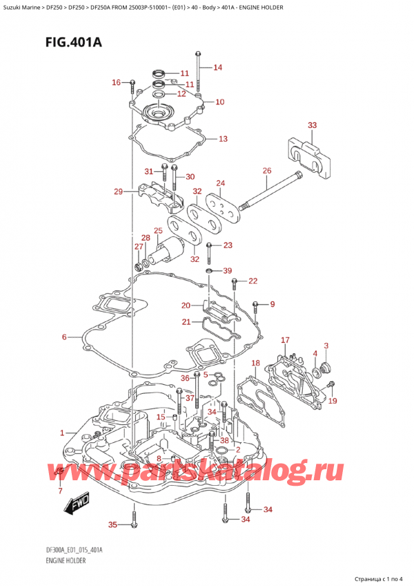   ,   , Suzuki Suzuki DF250AP X / XX FROM 25003P-510001~  (E01 015)  2015 , Engine Holder /  