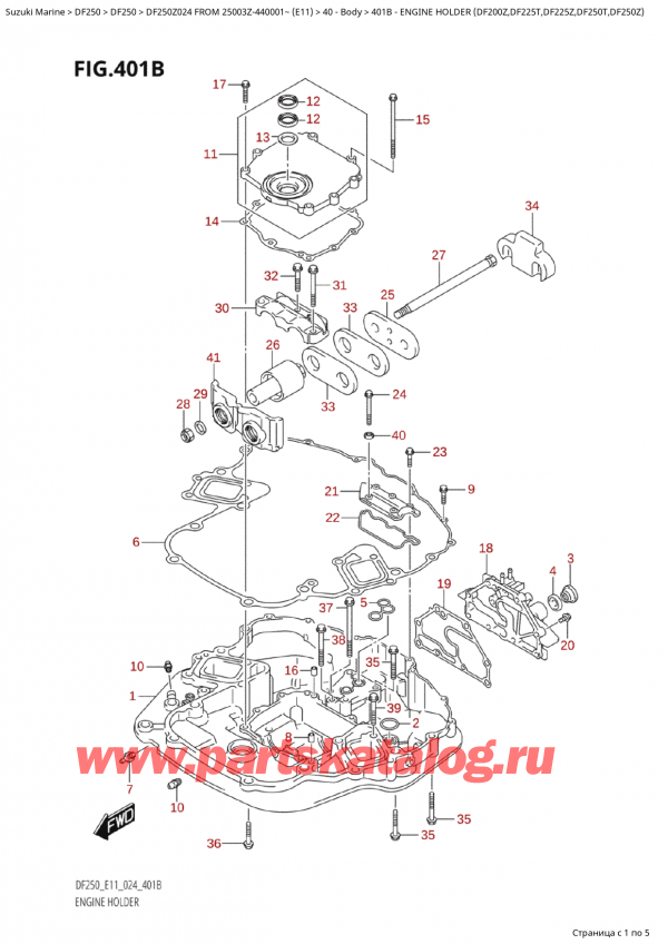  ,   , Suzuki Suzuki DF250Z X / XX FROM 25003Z-440001~  (E11 024)  2024 ,   (Df200Z, Df225T, Df225Z, Df250T, Df250Z)