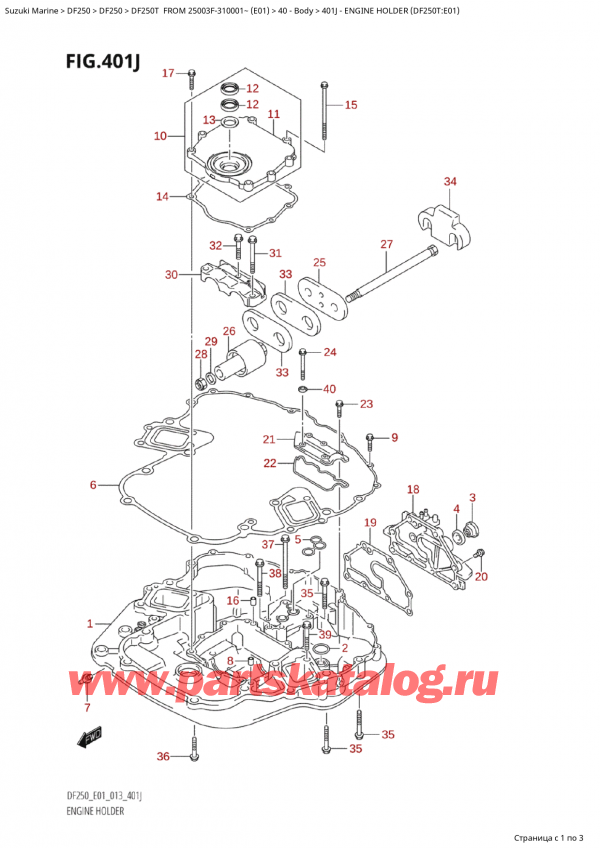  ,   , Suzuki Suzuki DF250T X / XX FROM 25003F-310001~  (E01 013), Engine Holder (Df250T:e01) -   (Df250T: e01)