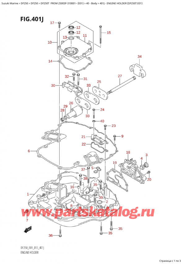  ,   , Suzuki Suzuki DF250T X / XX FROM 25003F-310001~  (E01 013)  2013 , Engine Holder (Df250T:e01) -   (Df250T: e01)