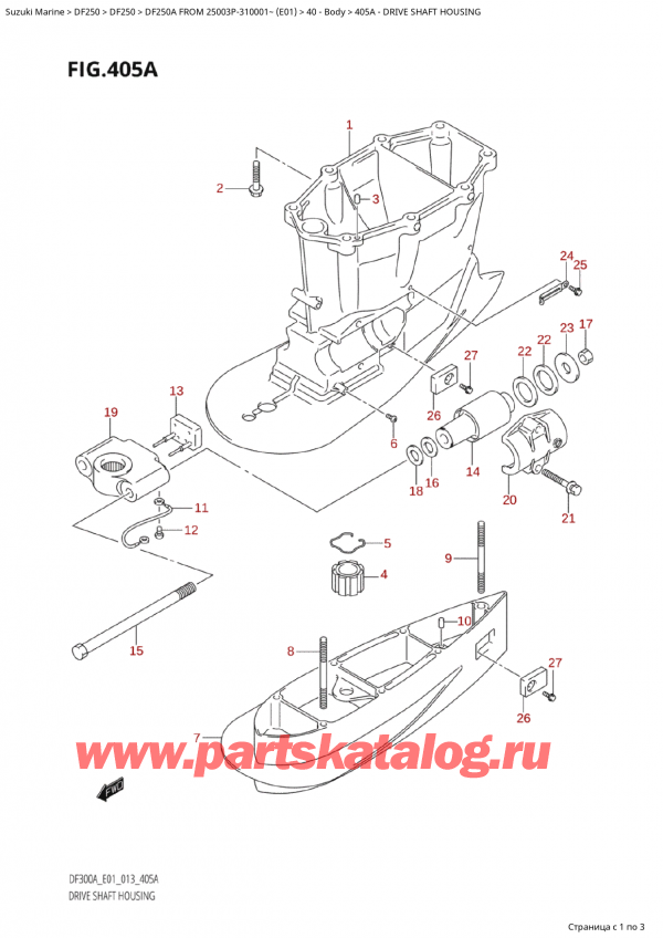  ,   ,  Suzuki DF250AP X / XX FROM 25003P-310001~  (E01 013)  2015 , Drive Shaft Housing