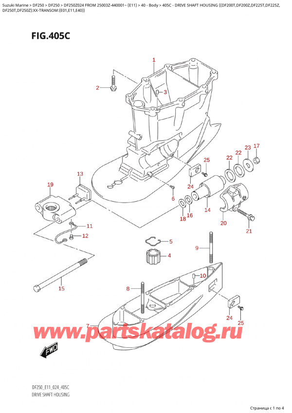  , , Suzuki Suzuki DF250Z X / XX FROM 25003Z-440001~  (E11 024)  2024 ,    ( (Df200T, Df200Z, Df225T, Df225Z,