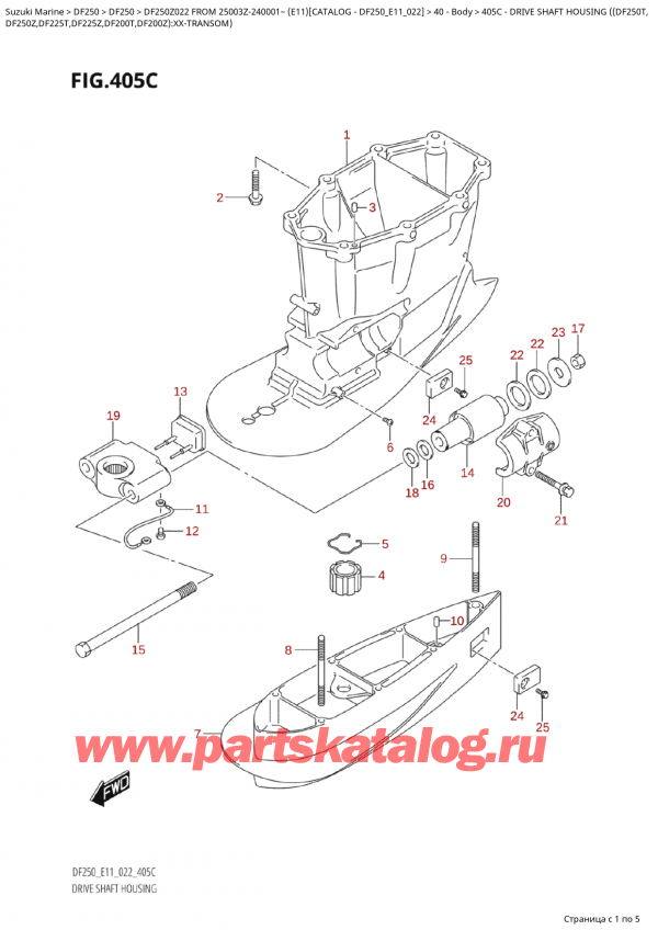  ,   , Suzuki Suzuki DF250Z X / XX FROM 25003Z-240001~  (E11) - 2022  2022 , Drive Shaft Housing ((Df250T,