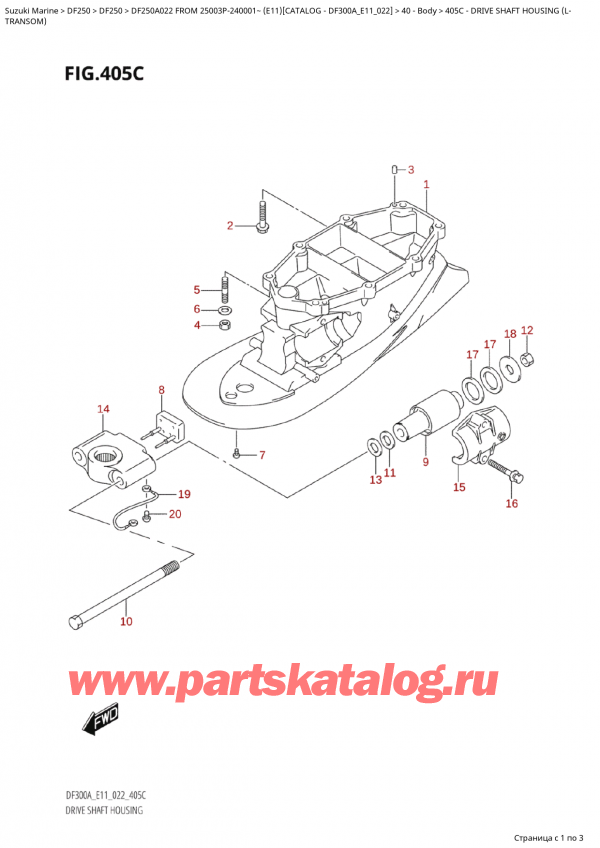  ,    , Suzuki Suzuki DF250AP X / XX FROM 25003P-240001~  (E11) - 2022  2022 , Drive  Shaft Housing  (L