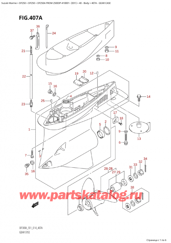  ,  , Suzuki Suzuki DF250AP X / XX FROM 25003P-410001~  (E01) - 2014  2014 , Gear Case