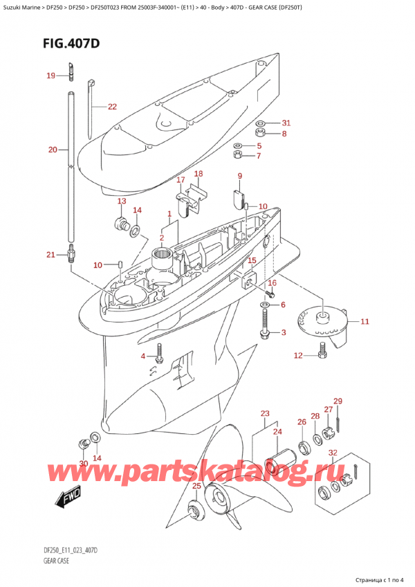 ,    , Suzuki Suzuki DF250T X / XX FROM 25003F-340001~  (E11) - 2023, Gear Case (Df250T)