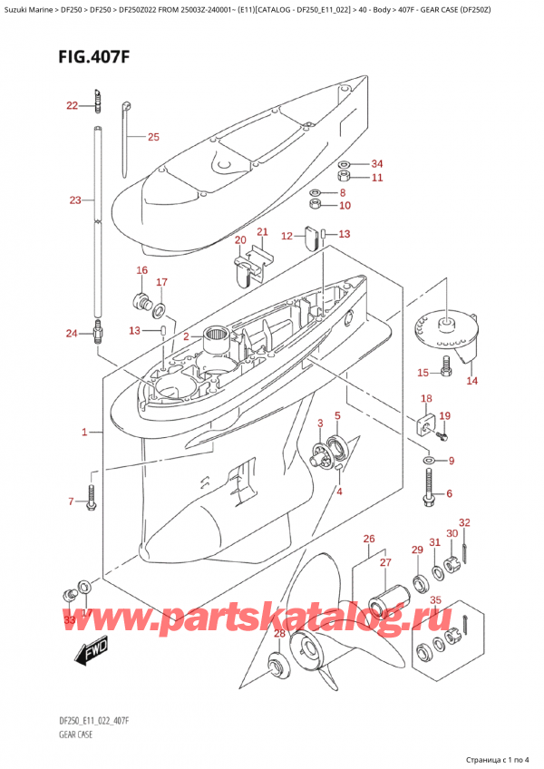   ,   , SUZUKI Suzuki DF250Z X / XX FROM 25003Z-240001~  (E11) - 2022  2022 ,    (Df250Z)