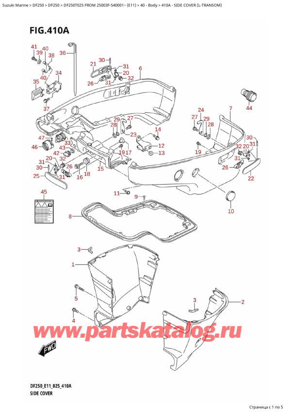 ��������, �� ��������� �������� ���������, ������ DF250T X / XX FROM 25003F-540001~ (E11 025), ������� ������ (LTransom)