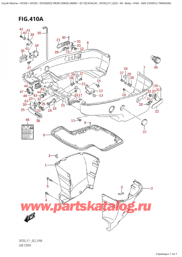  ,  , Suzuki Suzuki DF250Z X / XX FROM 25003Z-240001~  (E11) - 2022, Side Cover (LTransom) /   (LTransom)