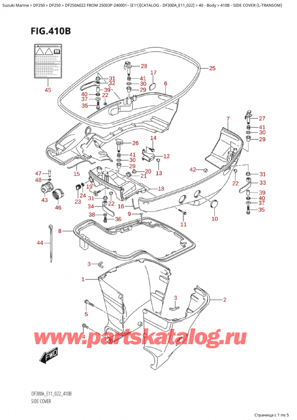  ,   , SUZUKI Suzuki DF250AP X / XX FROM 25003P-240001~  (E11) - 2022  2022 , Side Cover (LTransom) /   (LTransom)